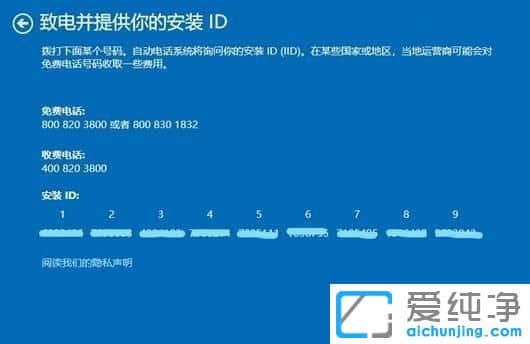 刚买的联想笔记本win10怎么激活