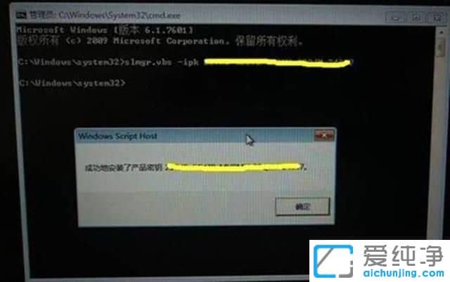 刚买的联想笔记本win10怎么激活