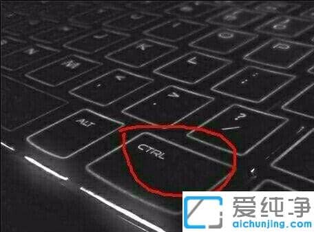 Win764位纯净版下ctrl键都失灵怎么修复