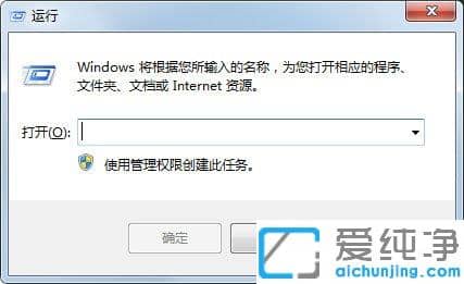 Win7纯净版系统开机启动慢怎么办