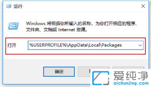 Win10系统edge浏览器闪退怎么办