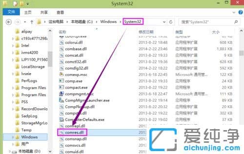 xp纯净版系统下运行软件无法找到入口