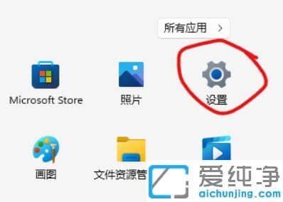 Win11系统安卓子系统文件路径在那