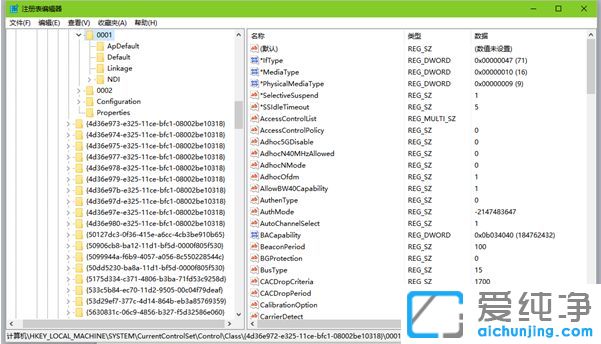 XP纯净版系统下Word无法启动转换器mswrd632怎么办