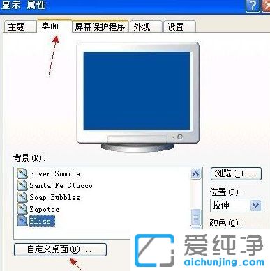 XP纯净版系统网上邻居图标不见了怎么办