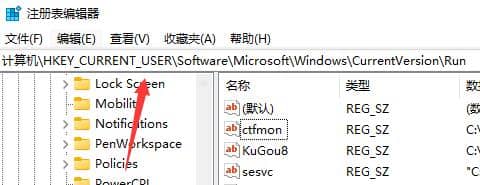 Win11系统任务栏里没有输入法怎么办？