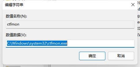 Win11系统任务栏里没有输入法怎么办？