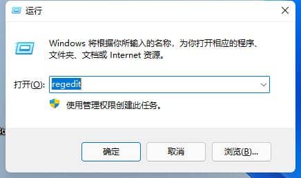 Win11系统任务栏里没有输入法怎么办？
