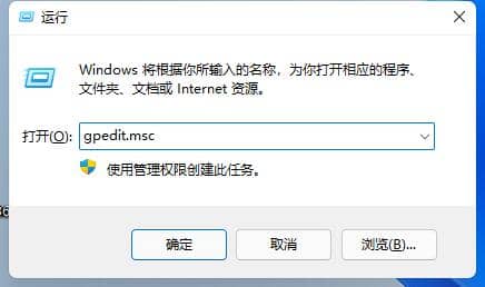 Win11系统打开英雄联盟提示无法初始化图形设备怎么办？