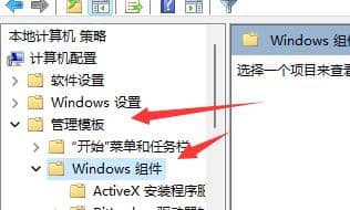 Win11系统打开英雄联盟提示无法初始化图形设备怎么办？