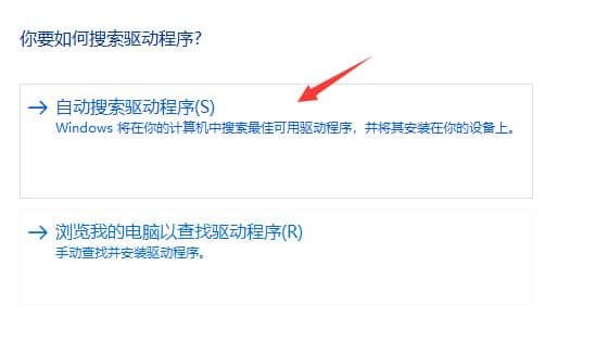 Win11系统打开英雄联盟提示无法初始化图形设备怎么办？