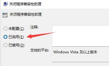 Win11系统打开英雄联盟提示无法初始化图形设备怎么办？