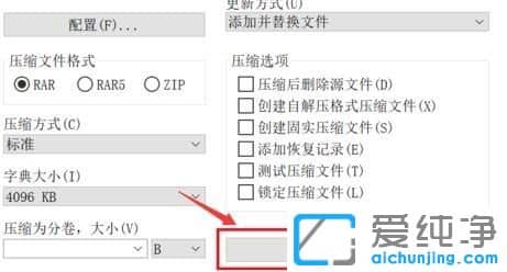win10系统怎么给文件夹加密