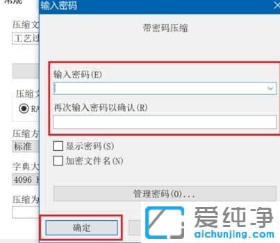 win10系统怎么给文件夹加密