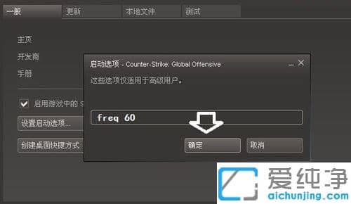 Win7纯净版系统下显示器超出工作频率范围怎么解决
