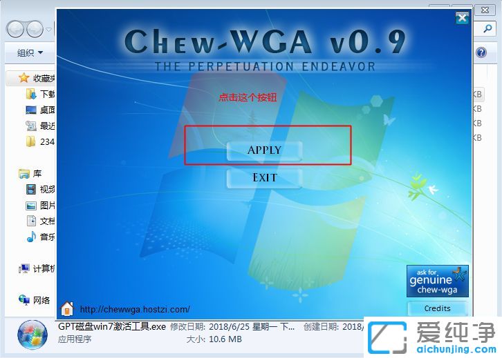 win7激活工具哪个好用