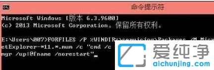 Win10无法安装IE浏览器怎么办