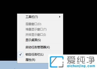 Win7系统怎么去掉开始菜单里帮助和支持