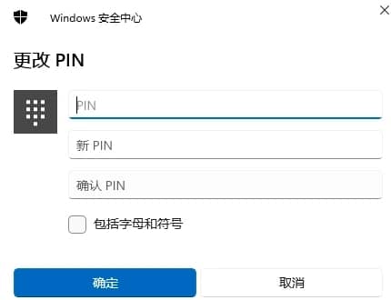 Win11怎么设置开机密码和锁屏密码？
