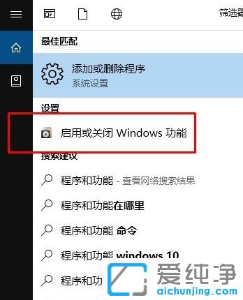 win10纯净版64位系统复制文件速度很慢怎么办