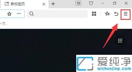 Win11新版edge浏览器兼容性视图设置在哪