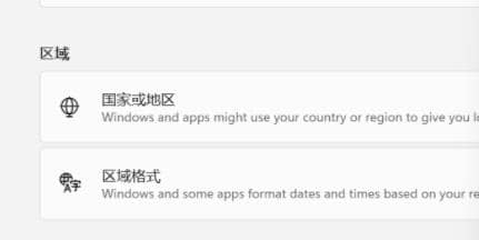 win11进不去英雄联盟怎么办？