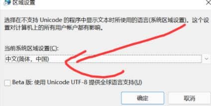 win11进不去英雄联盟怎么办？