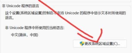 win11进不去英雄联盟怎么办？