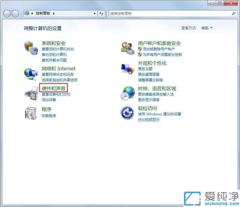 Win7纯净版插入U盘无法识别出现Unknown Device怎么解决