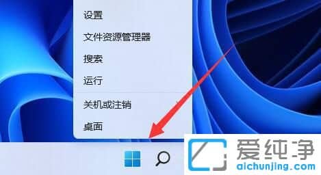 win11系统怎么卸载网卡驱动