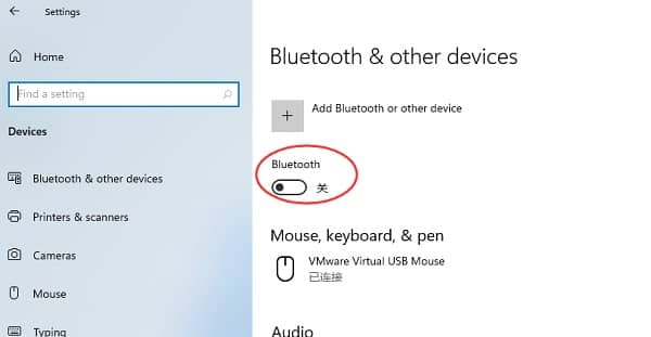 Win11系统蓝牙搜索不到设备怎么办？
