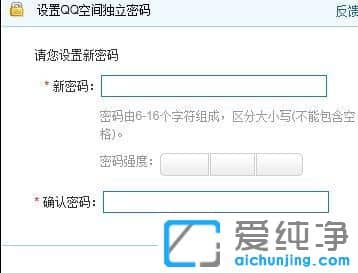 win7纯净版怎么恢复qq空间被删除的照片