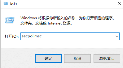Win11系统怎样禁止安装软件