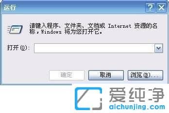 XP纯净版系统怎么建一个别人打不开删不掉的文件夹