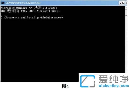 XP纯净版系统怎么建一个别人打不开删不掉的文件夹