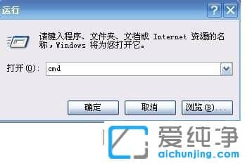 XP纯净版系统怎么建一个别人打不开删不掉的文件夹