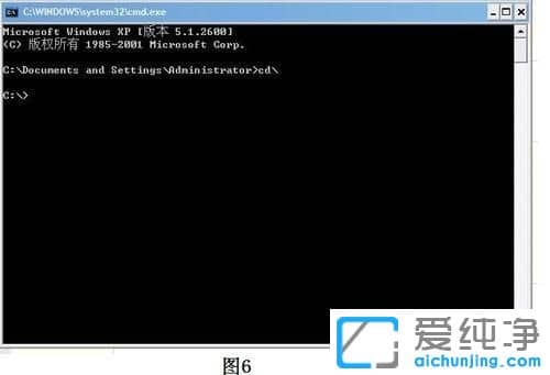 XP纯净版系统怎么建一个别人打不开删不掉的文件夹