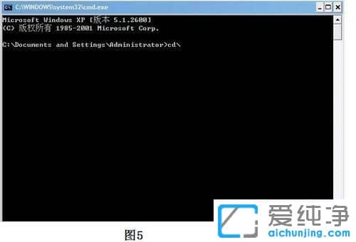 XP纯净版系统怎么建一个别人打不开删不掉的文件夹