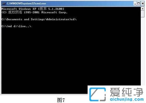 XP纯净版系统怎么建一个别人打不开删不掉的文件夹