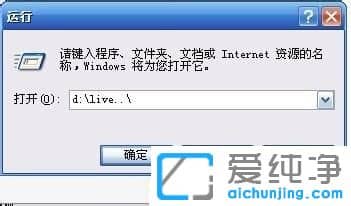 XP纯净版系统怎么建一个别人打不开删不掉的文件夹
