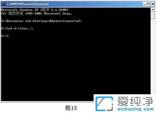XP纯净版系统怎么建一个别人打不开删不掉的文件夹