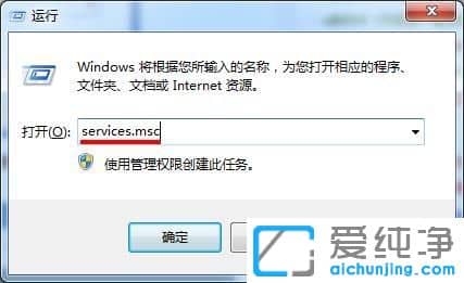 Win7纯净版搜索不到无线网络信号怎么办