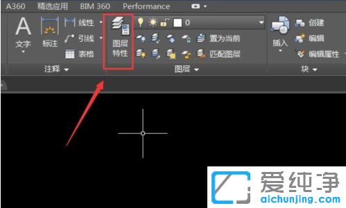 win7纯净版64位系统cad无法复制粘贴怎么办
