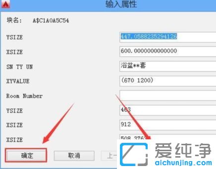 win7纯净版64位系统cad无法复制粘贴怎么办