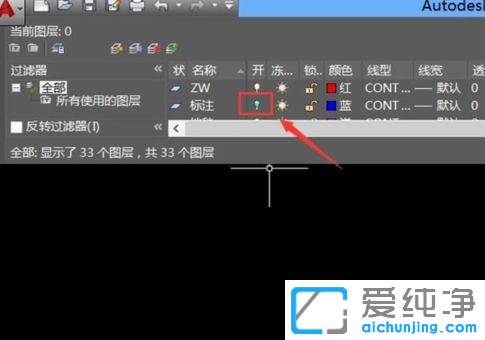 win7纯净版64位系统cad无法复制粘贴怎么办
