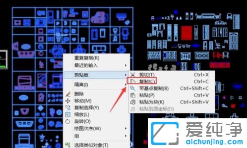 win7纯净版64位系统cad无法复制粘贴怎么办