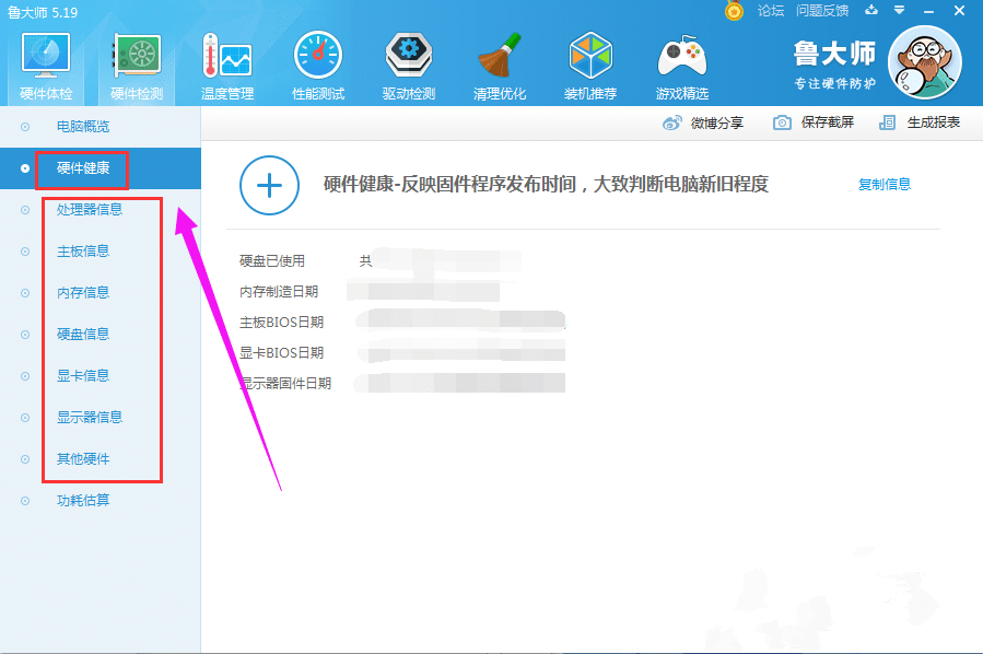 Win11电脑加内存条要不要重装系统