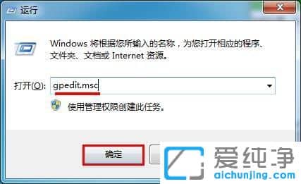 Win764位纯净版系统怎么禁用控制面板