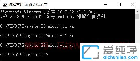 win10纯净版系统怎么禁止硬盘自动挂载