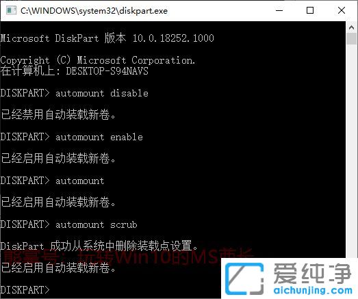 win10纯净版系统怎么禁止硬盘自动挂载